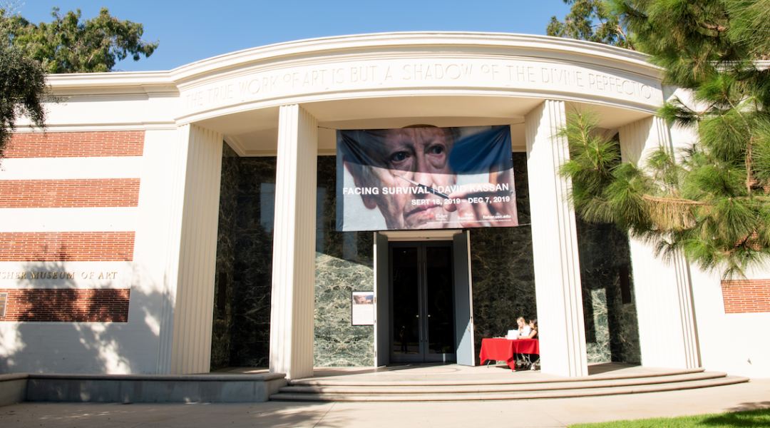 Fisher facade - Brigid Harmon